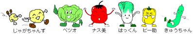 �{���̖�؃}�X�R�b�g�S���W��