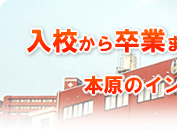 ���Z���瑲�Ƃ܂Ŏ��������������肨���b���܂��I�{���̃C���X�g���N�^�[�S���W���I�I