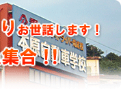 ���Z���瑲�Ƃ܂Ŏ��������������肨���b���܂��I�{���̃C���X�g���N�^�[�S���W���I�I